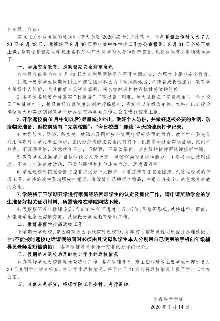 老澳门开奖记录