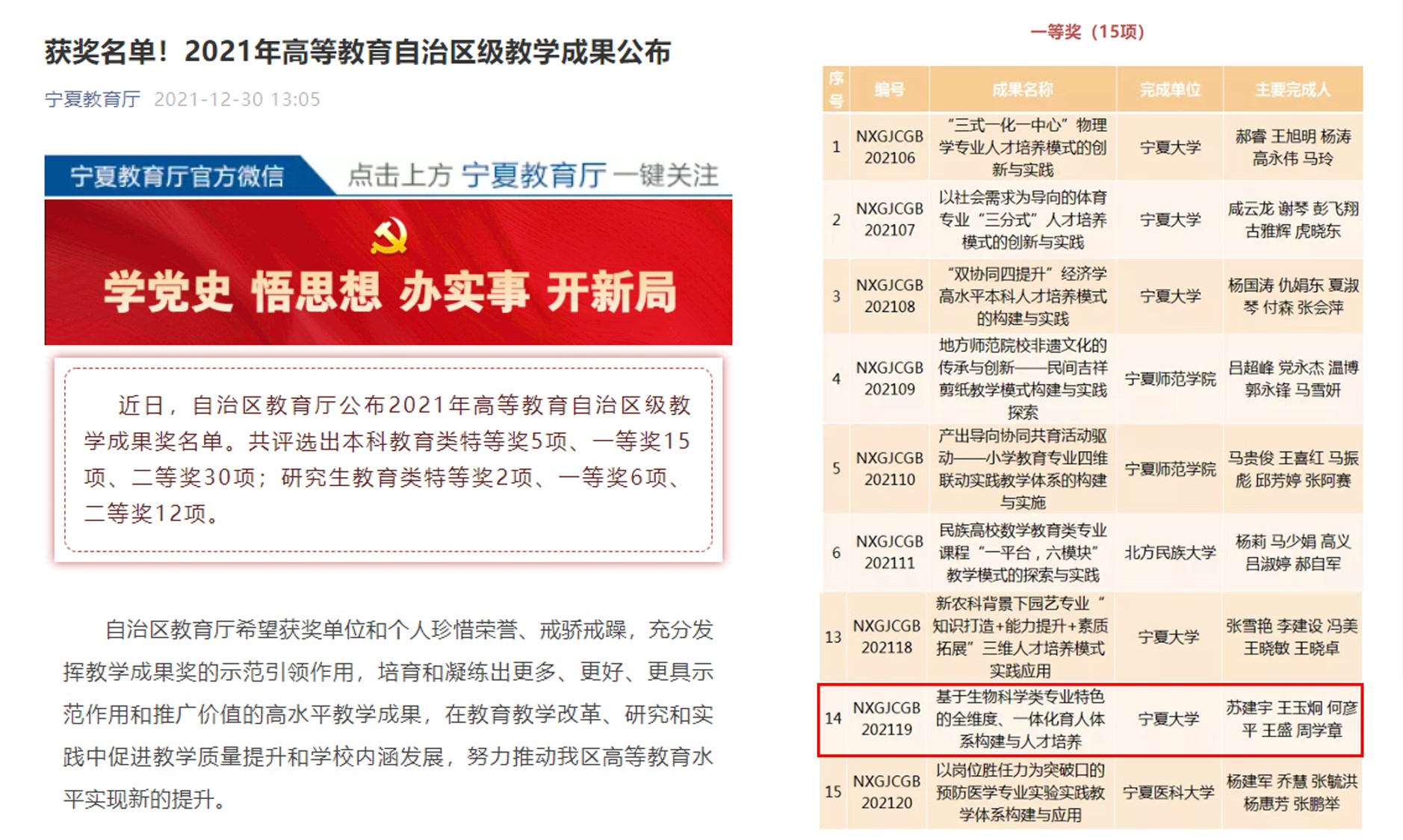 老澳门开奖记录