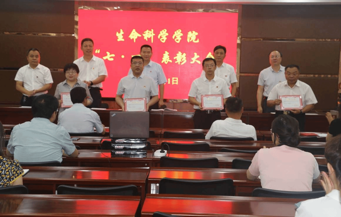 老澳门开奖记录